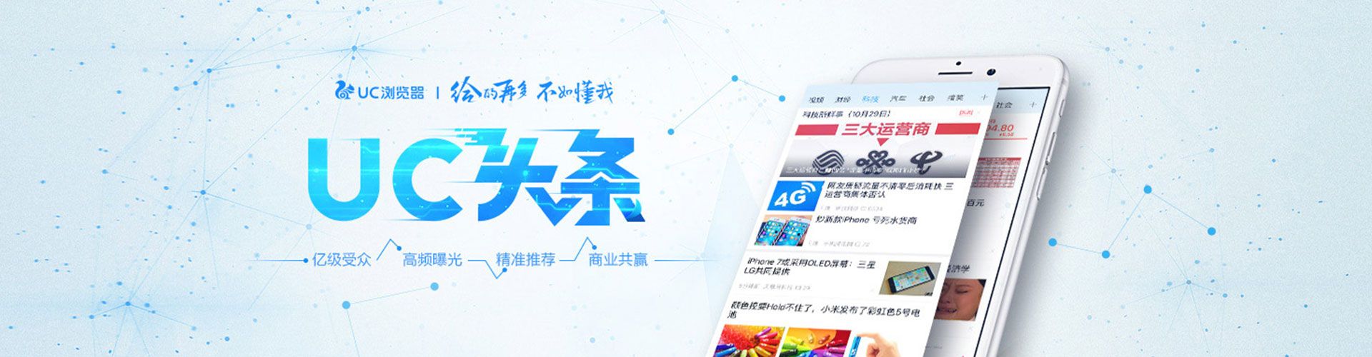 温江竞价推广开户